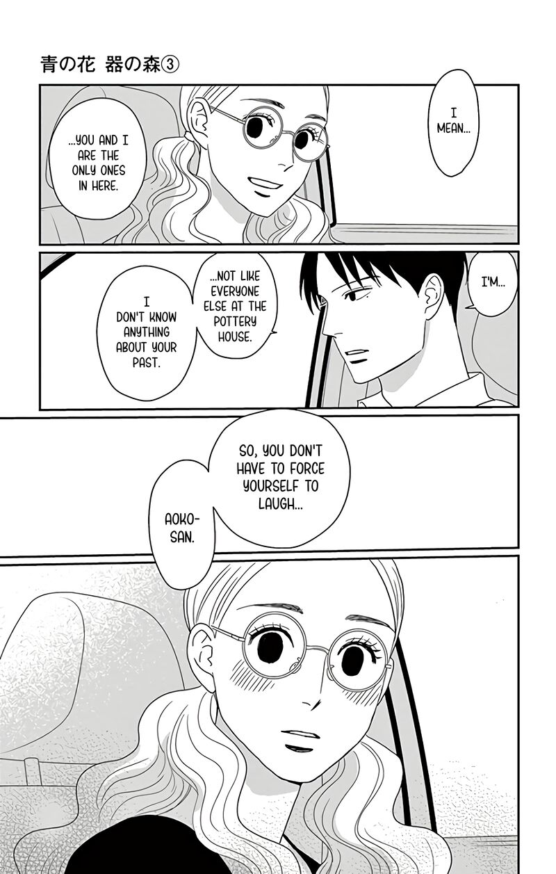 Ao No Hana Utsuwa No Mori 11 38