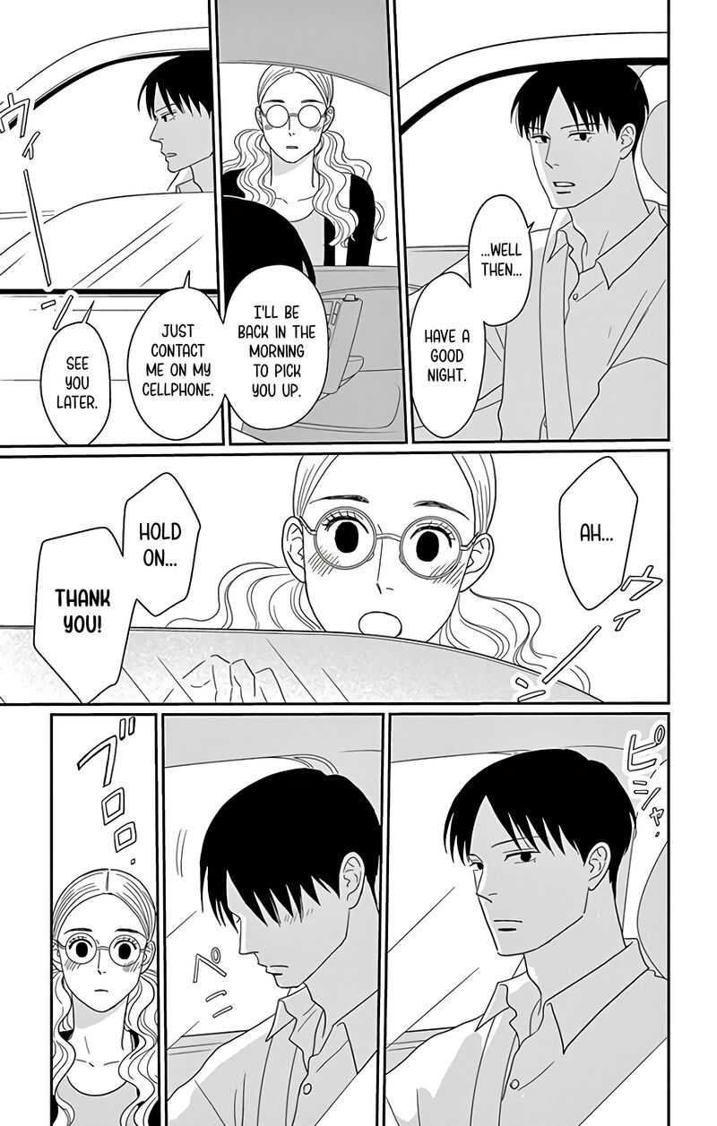Ao No Hana Utsuwa No Mori 11 40