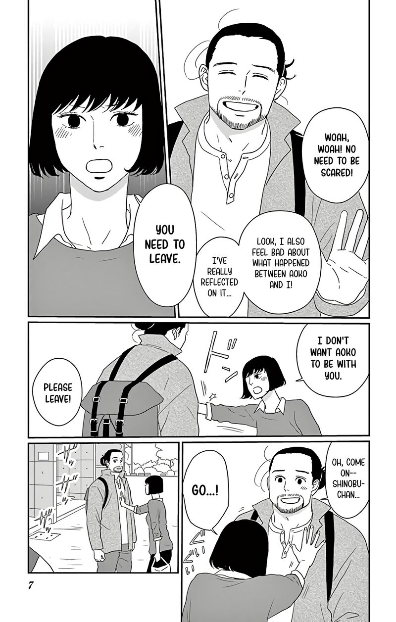 Ao No Hana Utsuwa No Mori 11 8