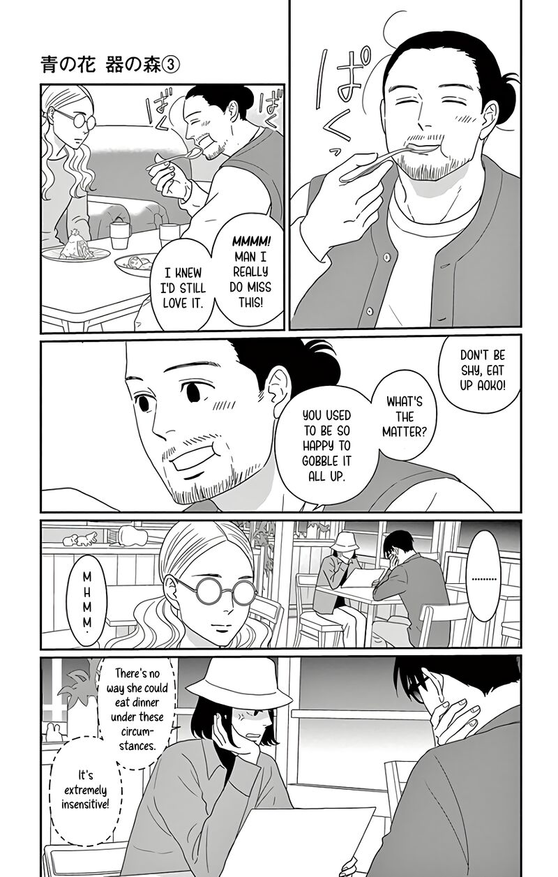 Ao No Hana Utsuwa No Mori 12 14