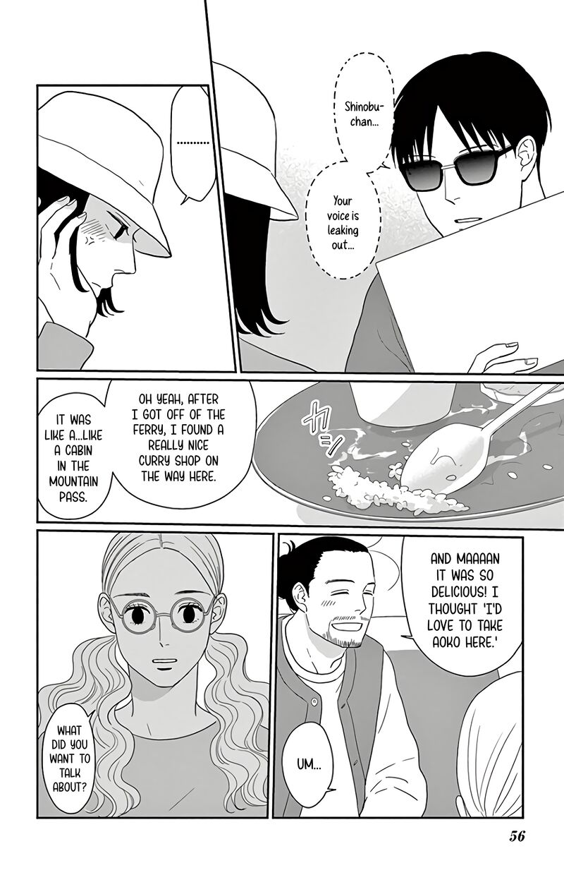 Ao No Hana Utsuwa No Mori 12 15