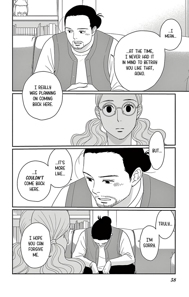 Ao No Hana Utsuwa No Mori 12 17