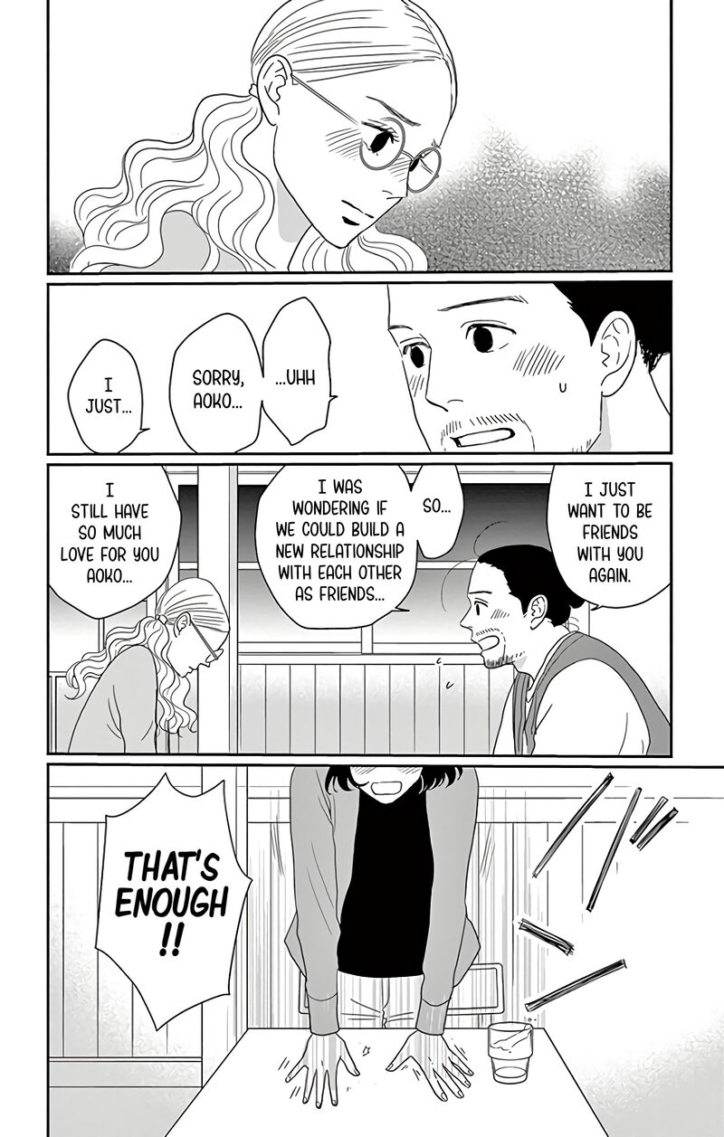 Ao No Hana Utsuwa No Mori 12 19