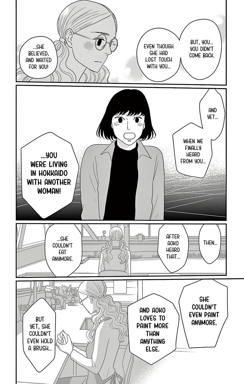 Ao No Hana Utsuwa No Mori 12 21