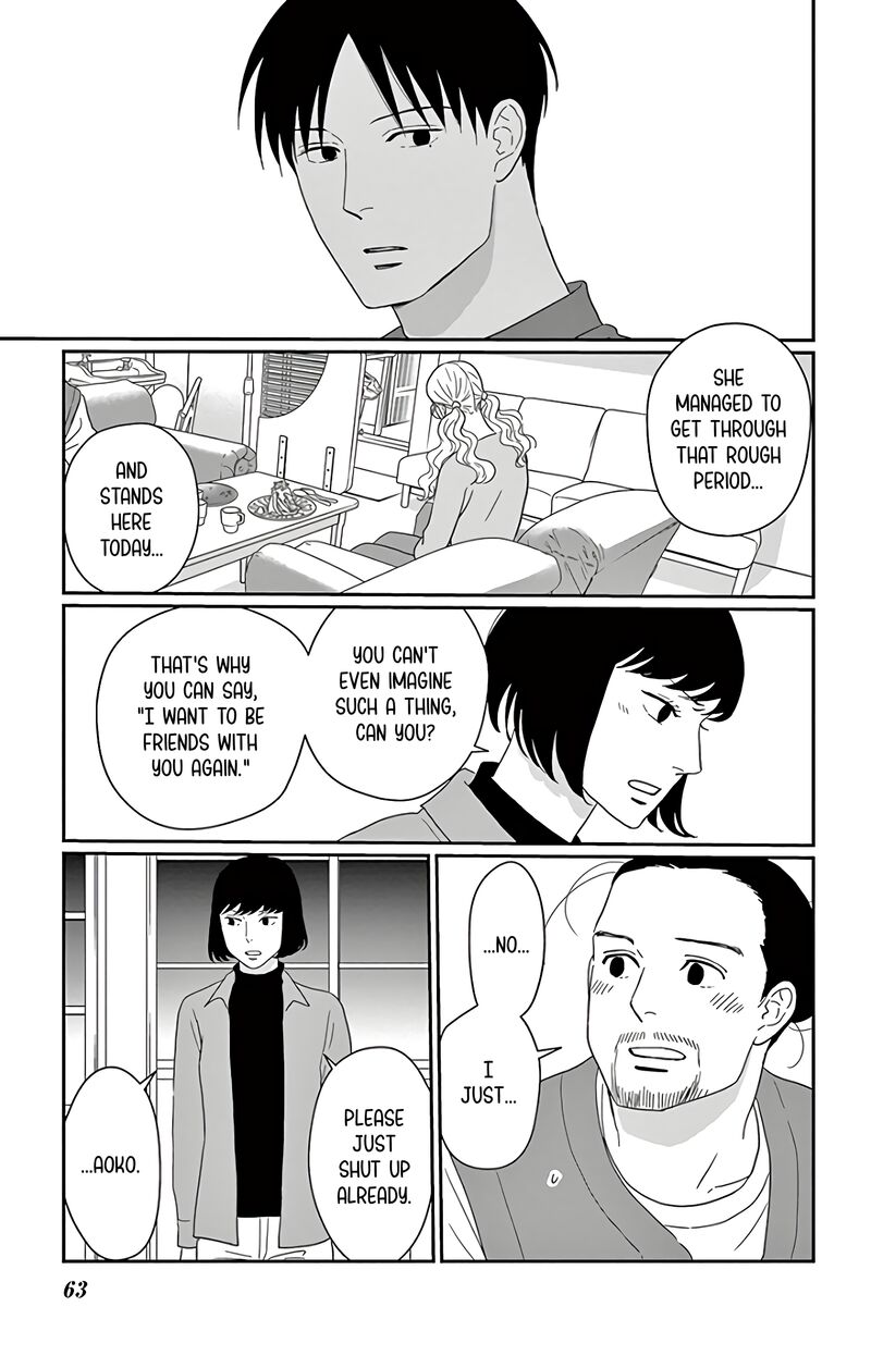Ao No Hana Utsuwa No Mori 12 22