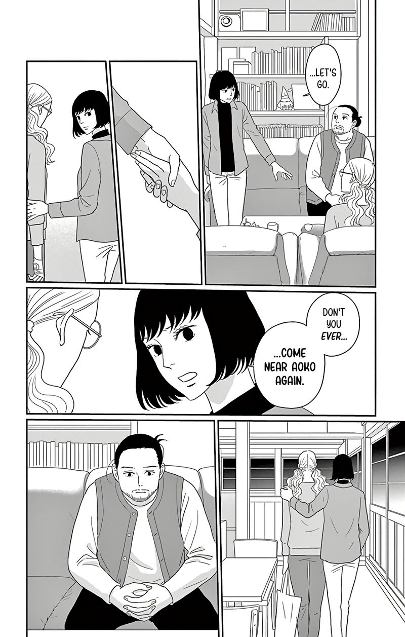Ao No Hana Utsuwa No Mori 12 23