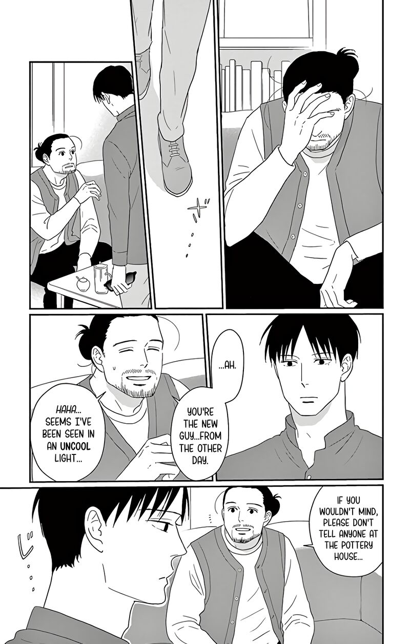 Ao No Hana Utsuwa No Mori 12 24