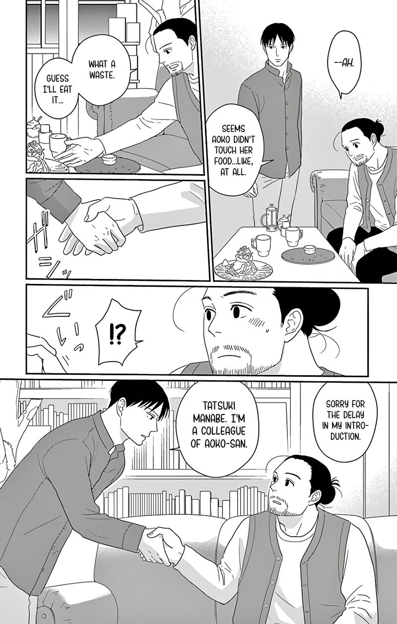 Ao No Hana Utsuwa No Mori 12 25