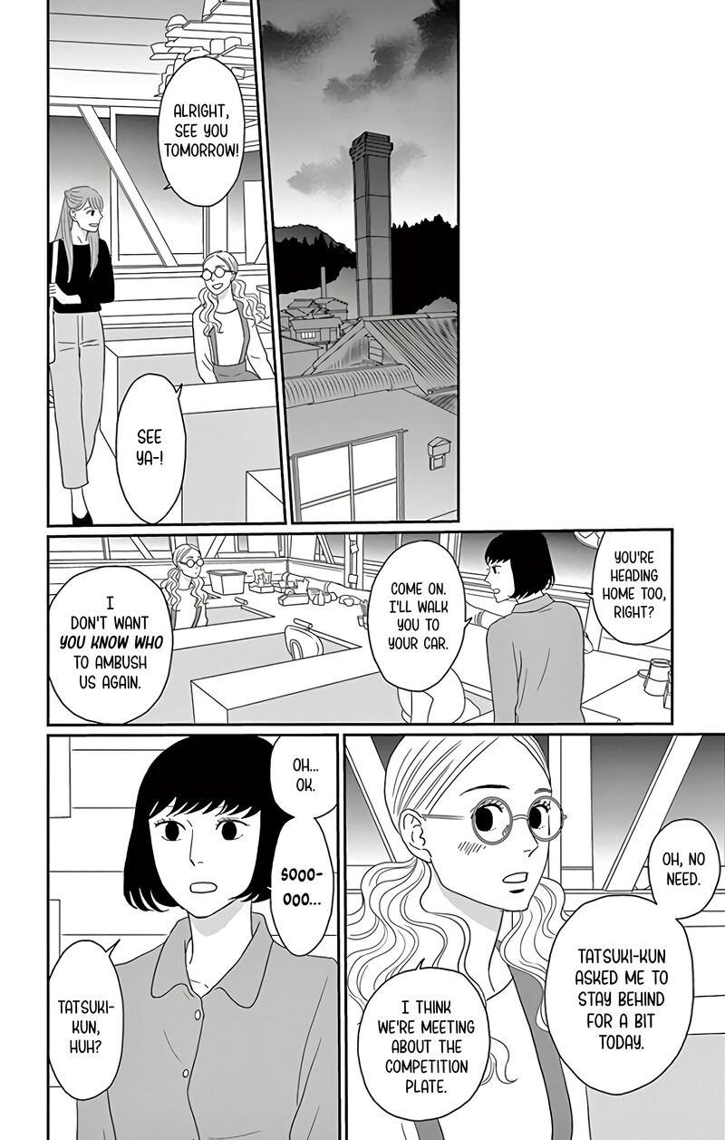 Ao No Hana Utsuwa No Mori 12 27