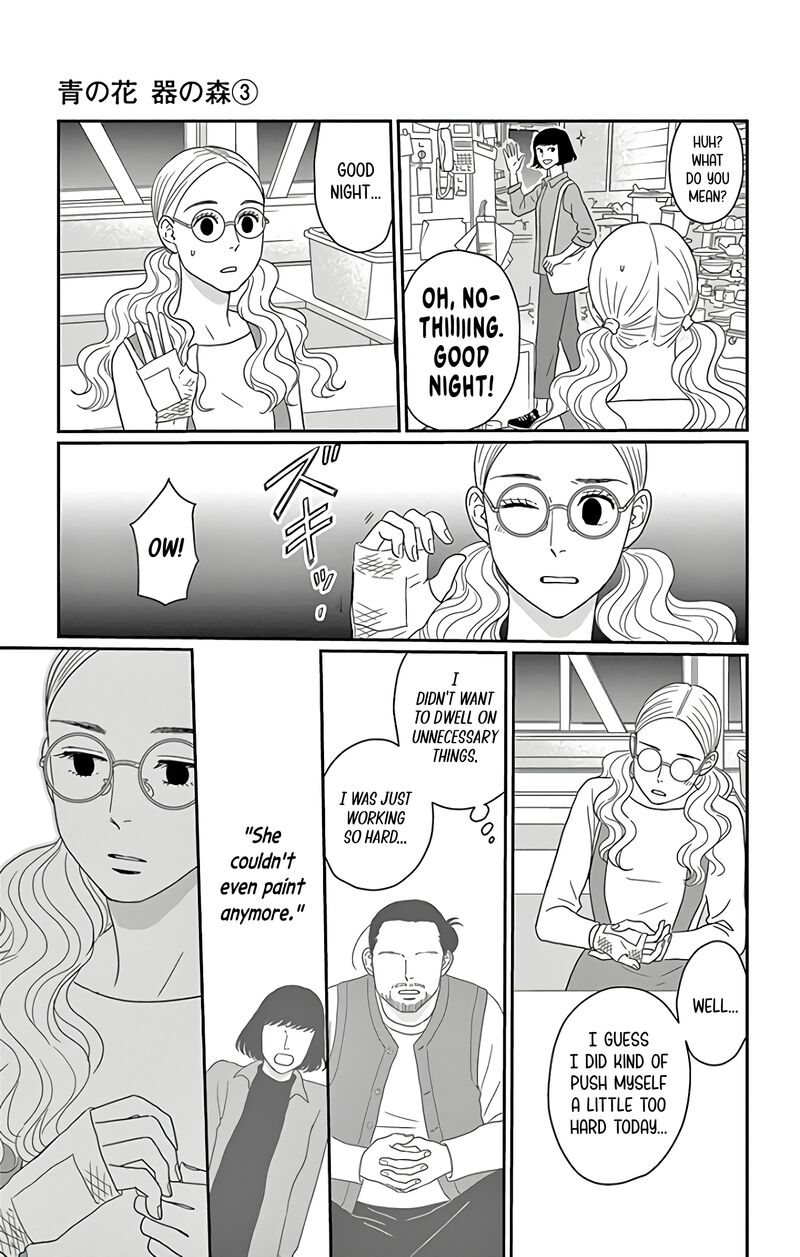 Ao No Hana Utsuwa No Mori 12 28