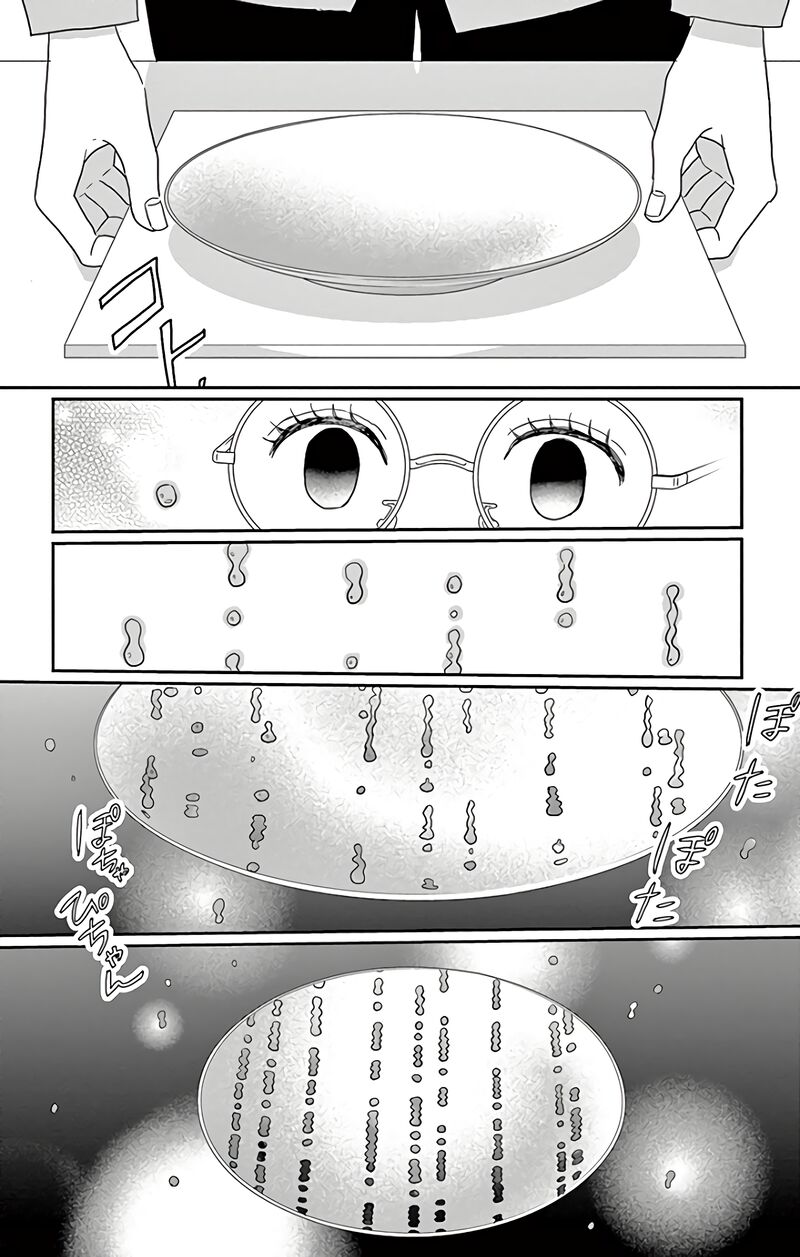 Ao No Hana Utsuwa No Mori 12 31