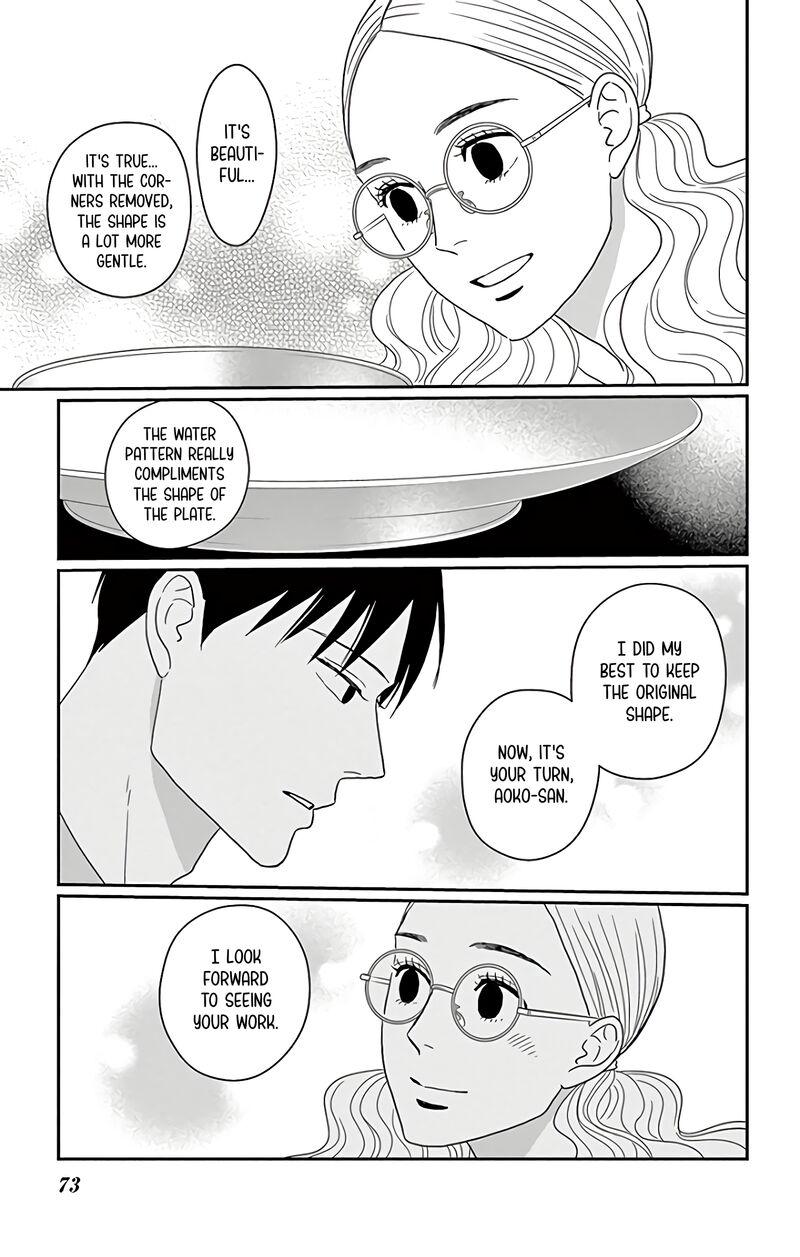 Ao No Hana Utsuwa No Mori 12 32