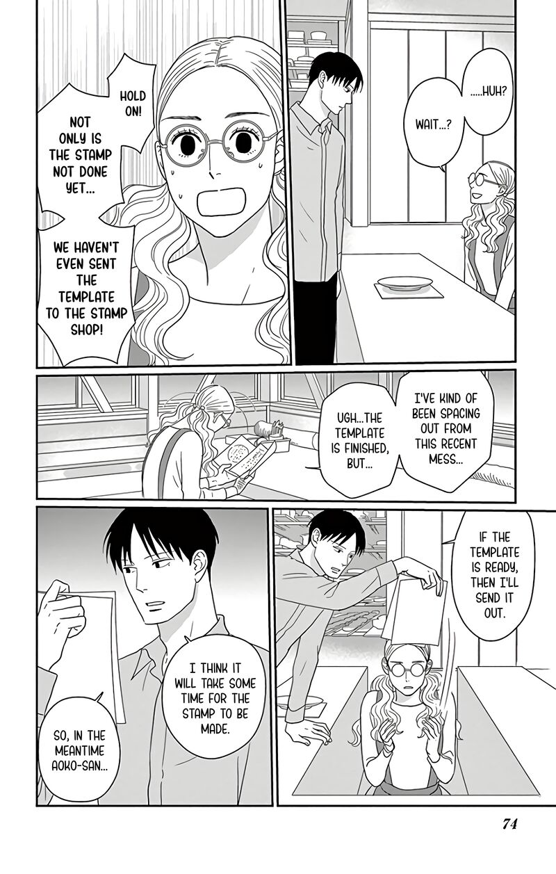 Ao No Hana Utsuwa No Mori 12 33