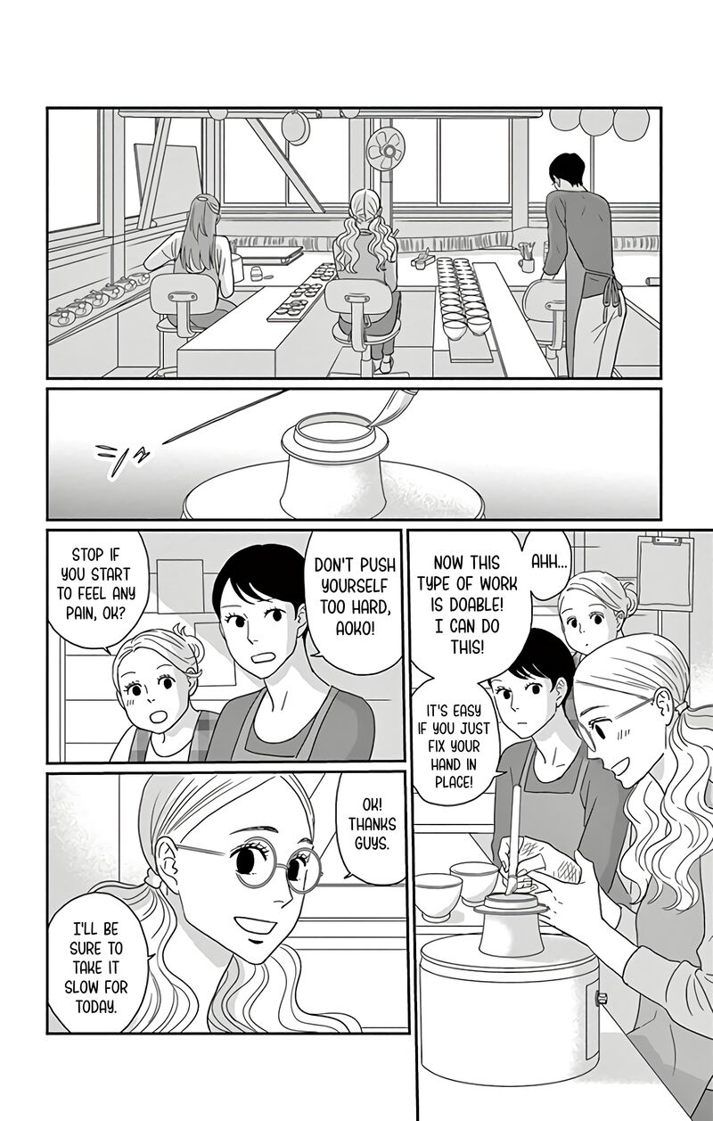 Ao No Hana Utsuwa No Mori 12 5