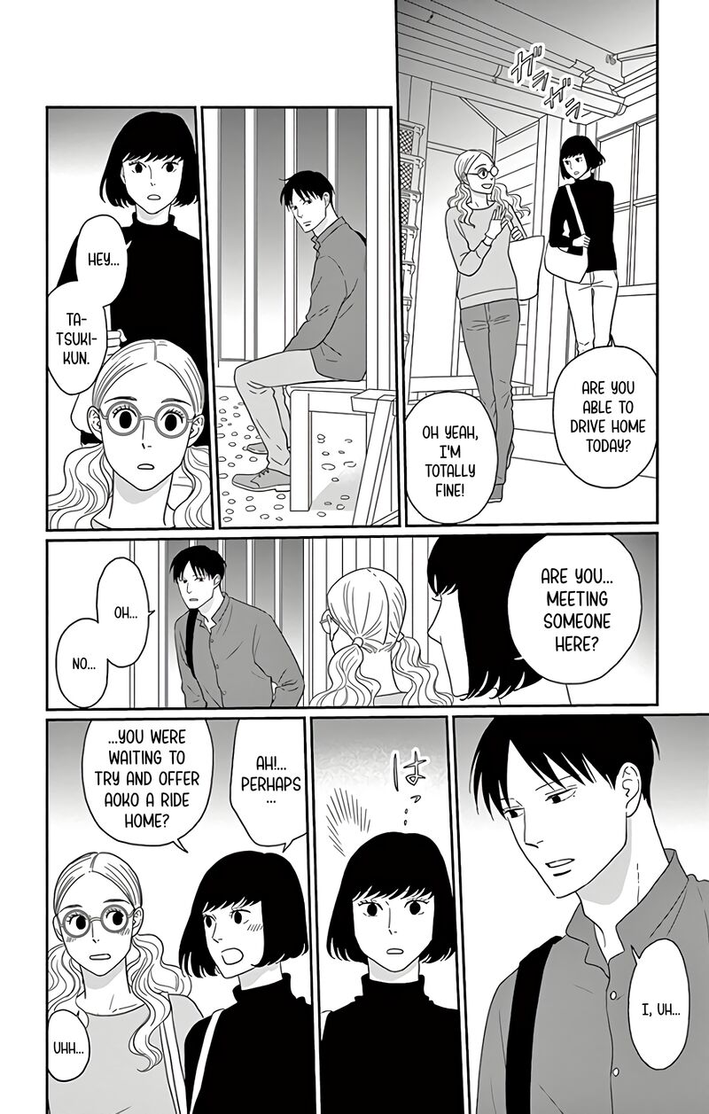 Ao No Hana Utsuwa No Mori 12 7