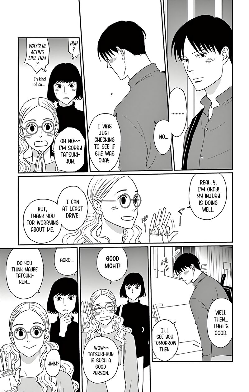 Ao No Hana Utsuwa No Mori 12 8