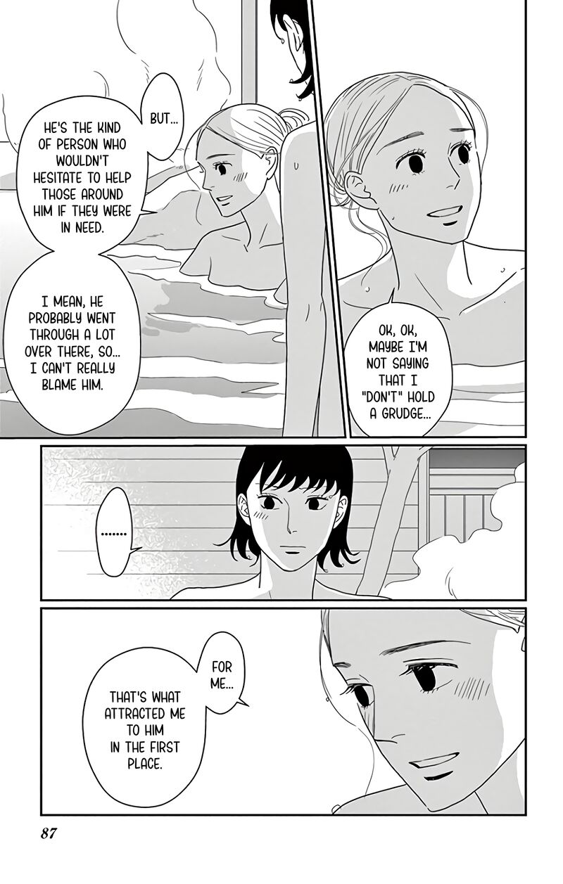 Ao No Hana Utsuwa No Mori 13 10