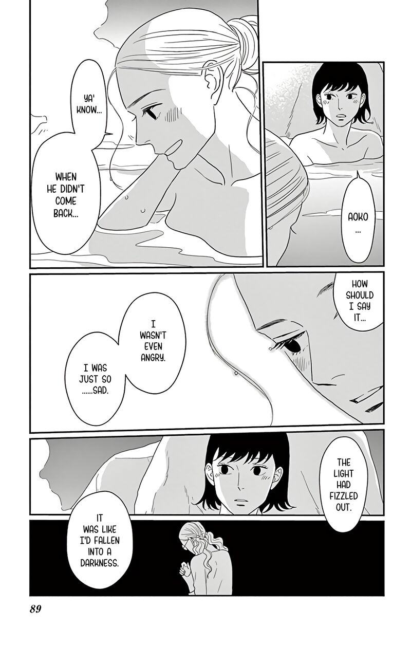 Ao No Hana Utsuwa No Mori 13 12