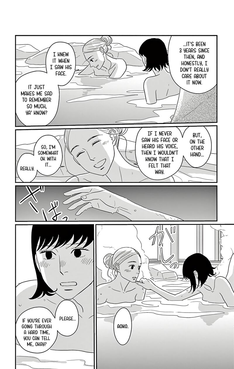 Ao No Hana Utsuwa No Mori 13 13