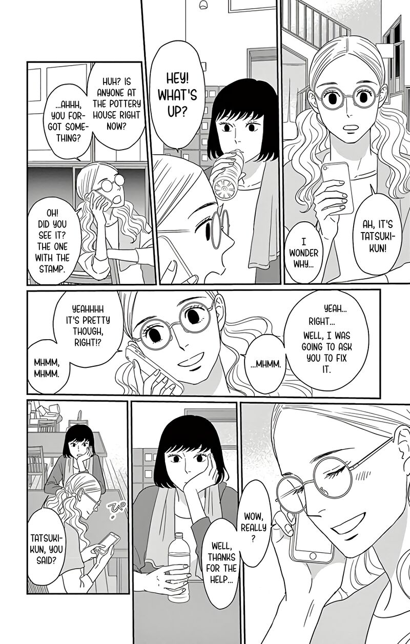 Ao No Hana Utsuwa No Mori 13 15