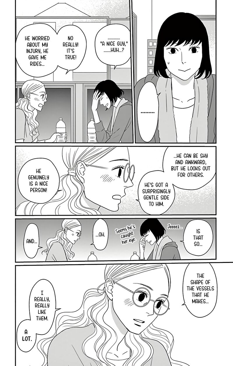 Ao No Hana Utsuwa No Mori 13 17