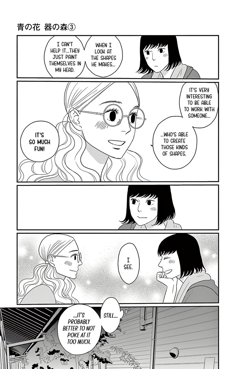 Ao No Hana Utsuwa No Mori 13 18