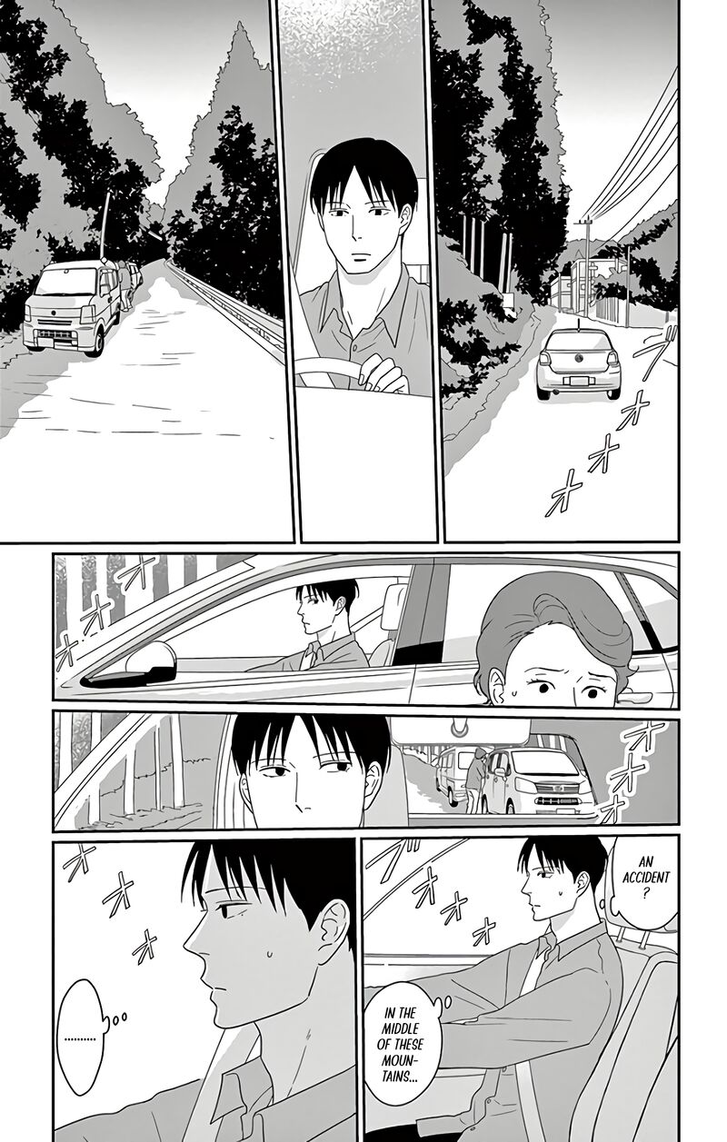 Ao No Hana Utsuwa No Mori 13 20