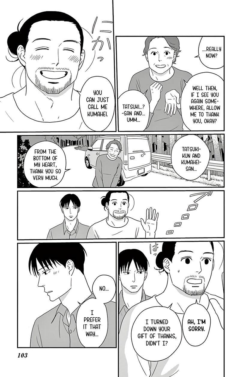 Ao No Hana Utsuwa No Mori 13 26