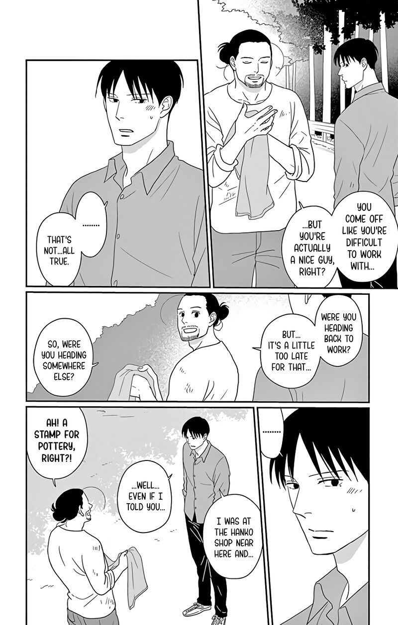Ao No Hana Utsuwa No Mori 13 27