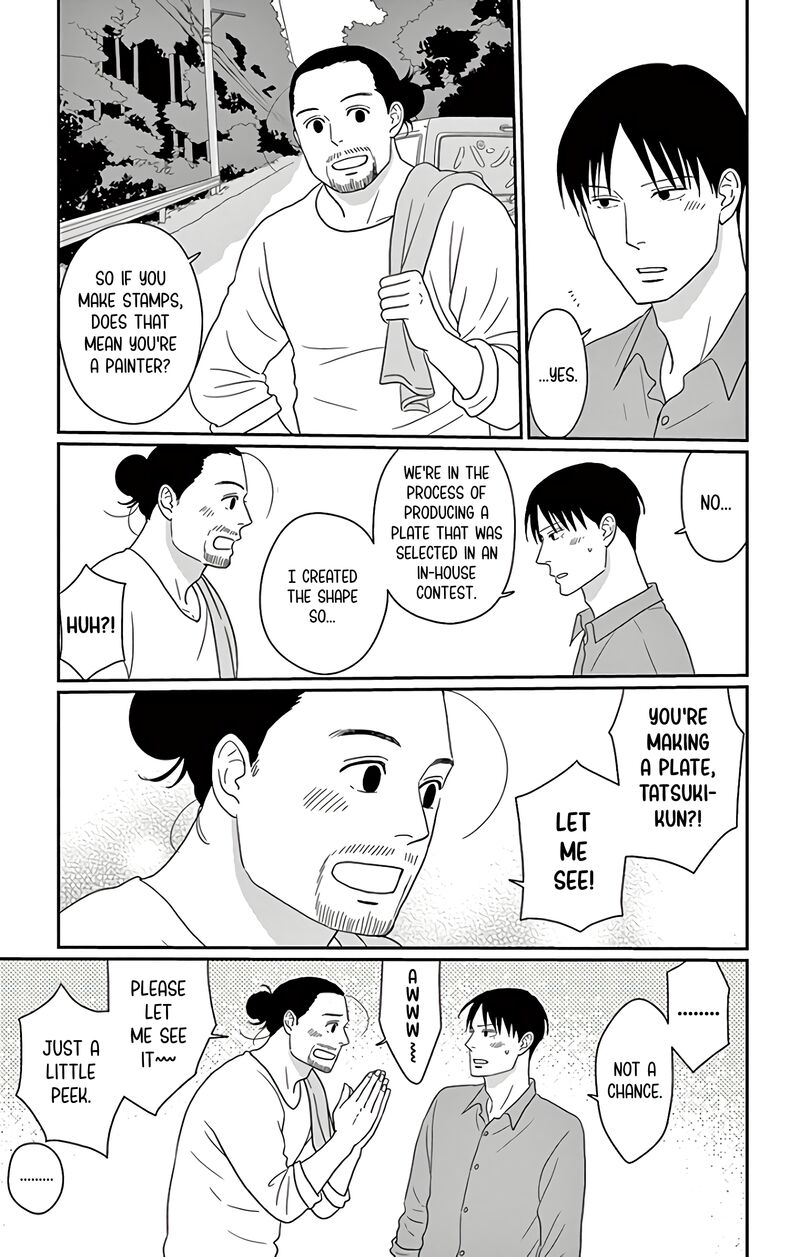 Ao No Hana Utsuwa No Mori 13 28