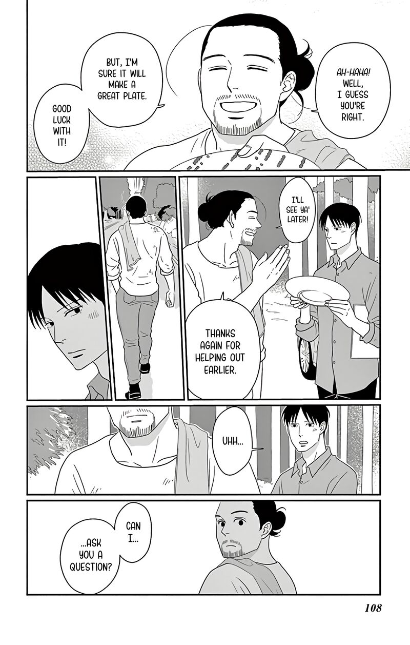 Ao No Hana Utsuwa No Mori 13 31