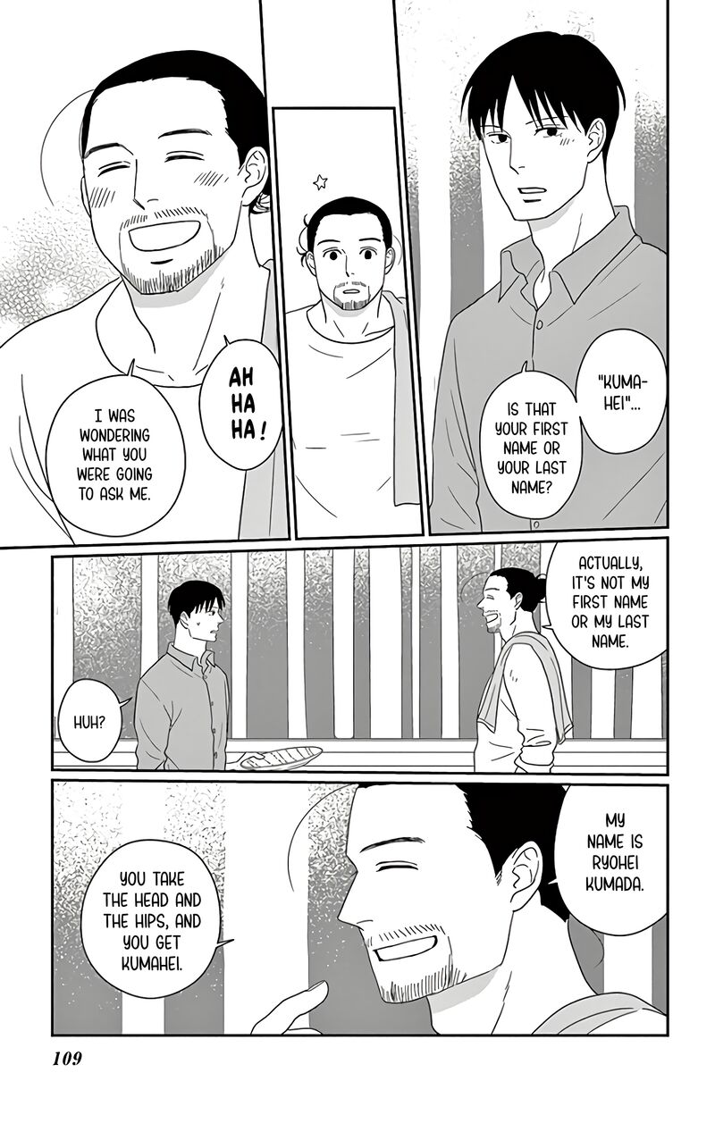 Ao No Hana Utsuwa No Mori 13 32