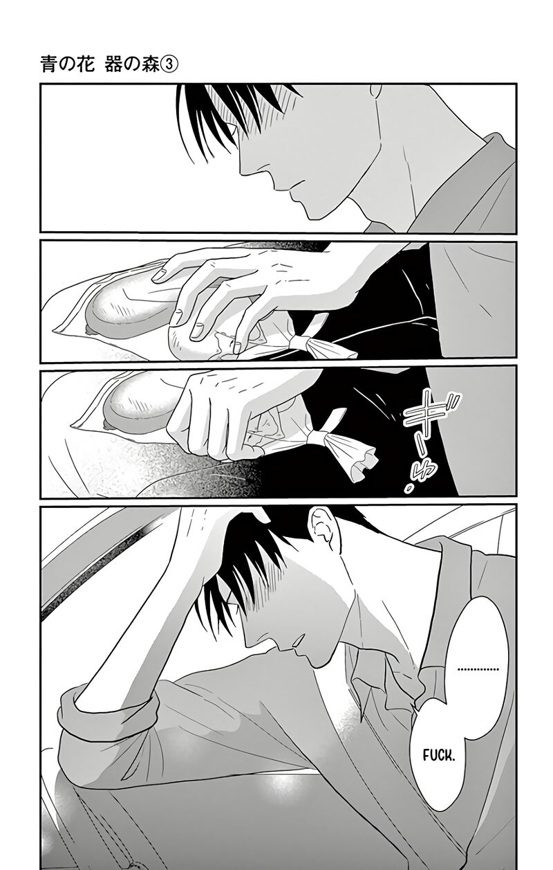 Ao No Hana Utsuwa No Mori 13 36