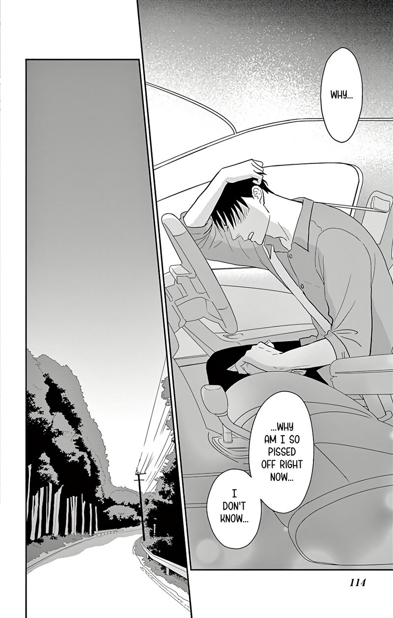 Ao No Hana Utsuwa No Mori 13 37