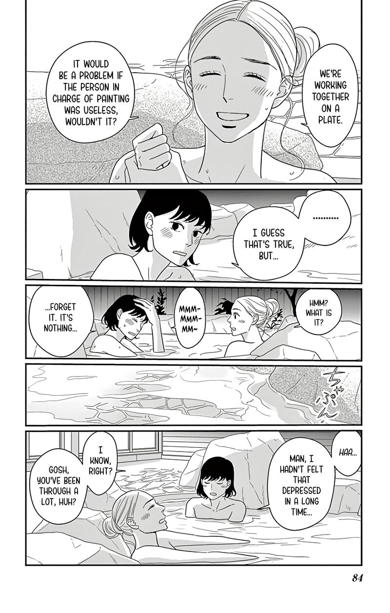 Ao No Hana Utsuwa No Mori 13 7