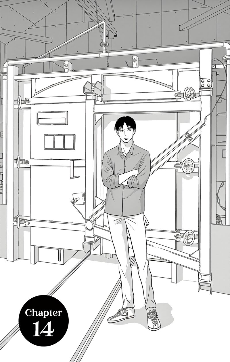Ao No Hana Utsuwa No Mori 14 1