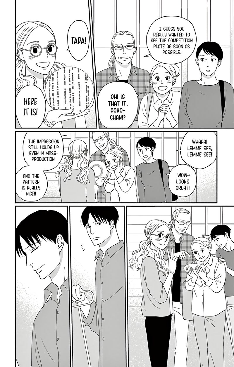 Ao No Hana Utsuwa No Mori 14 12