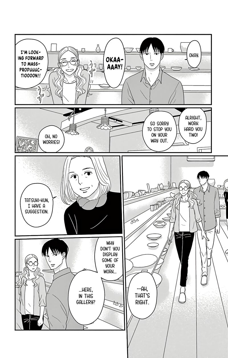 Ao No Hana Utsuwa No Mori 14 14