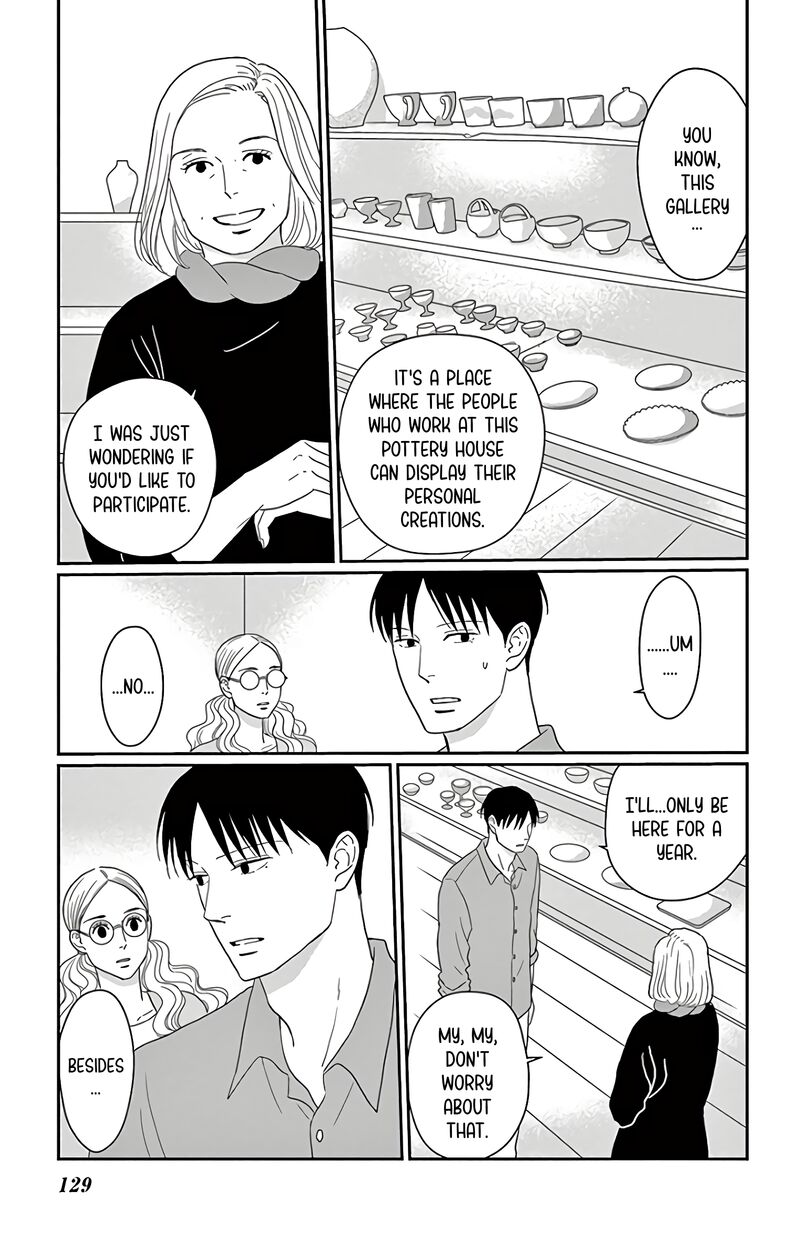 Ao No Hana Utsuwa No Mori 14 15