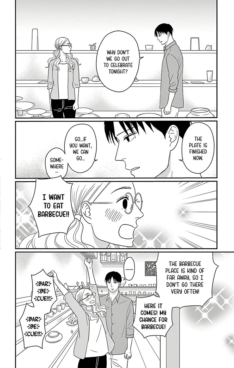 Ao No Hana Utsuwa No Mori 14 18