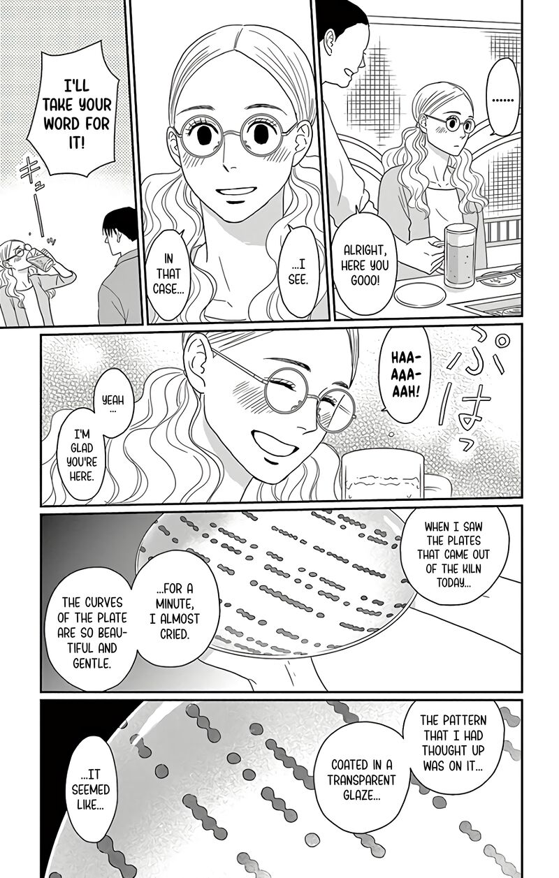 Ao No Hana Utsuwa No Mori 14 21