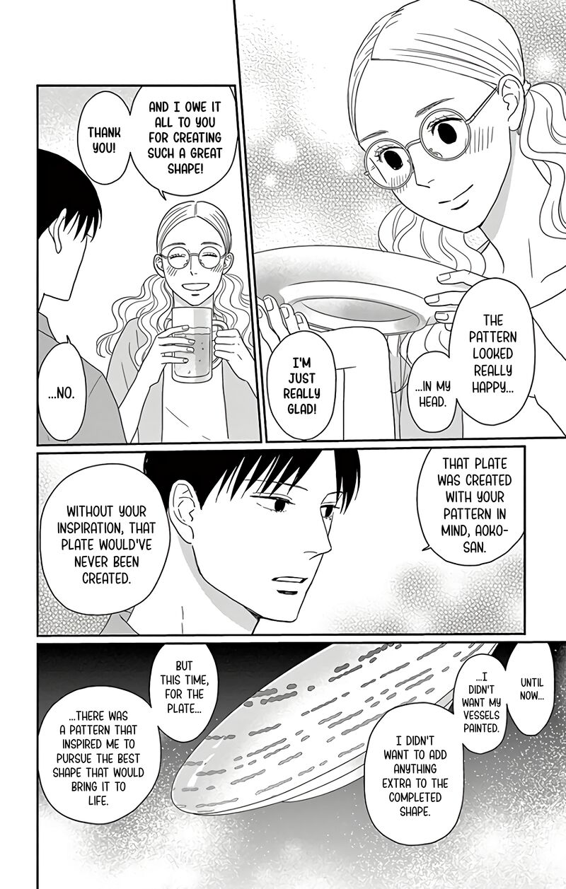 Ao No Hana Utsuwa No Mori 14 22