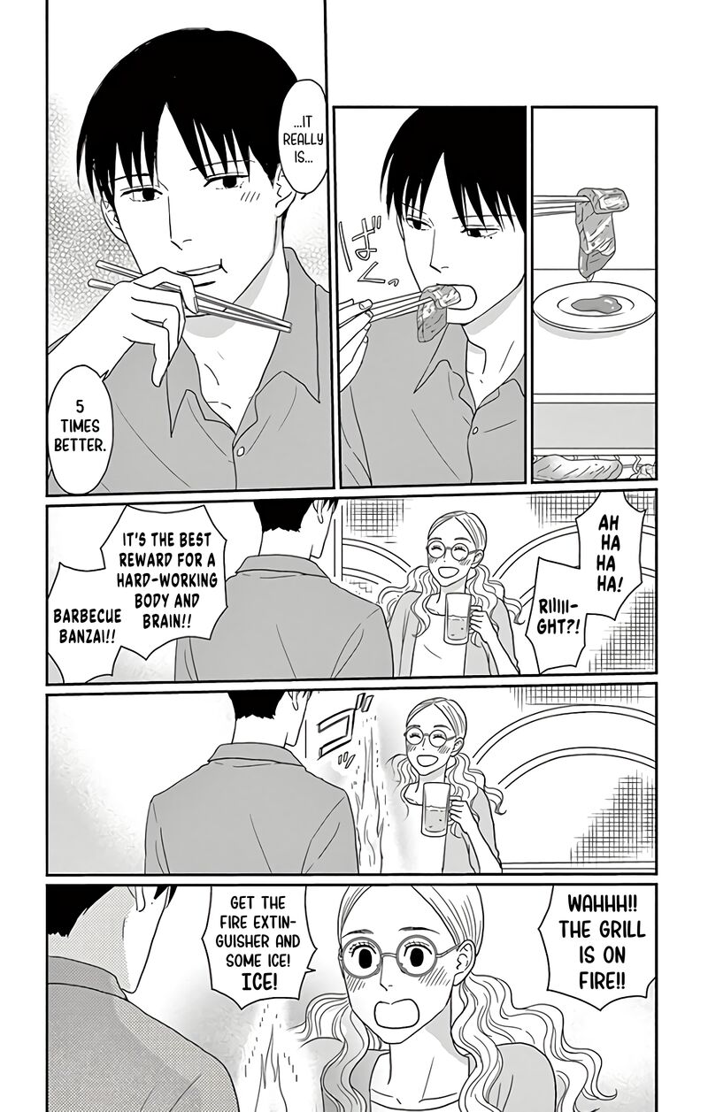 Ao No Hana Utsuwa No Mori 14 24