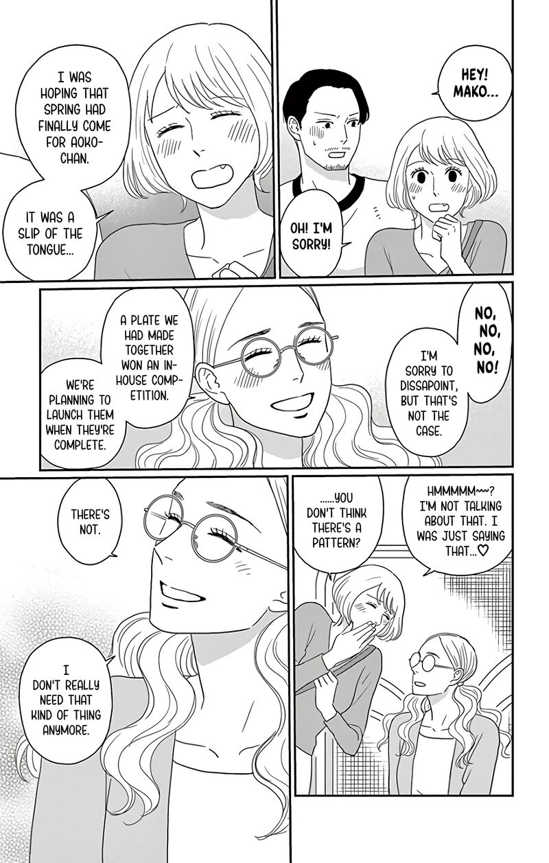 Ao No Hana Utsuwa No Mori 14 27