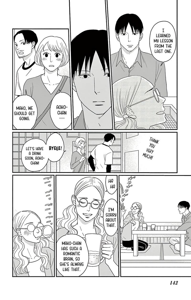 Ao No Hana Utsuwa No Mori 14 28