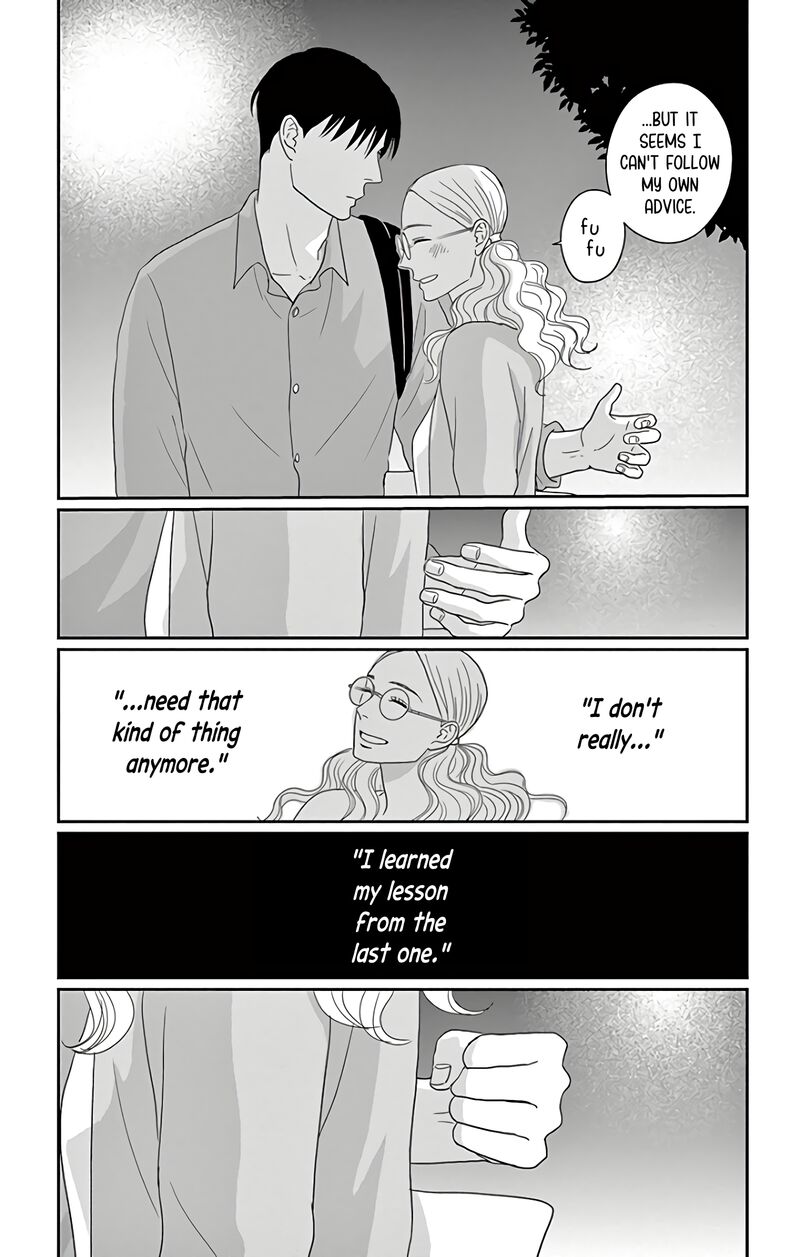 Ao No Hana Utsuwa No Mori 14 31