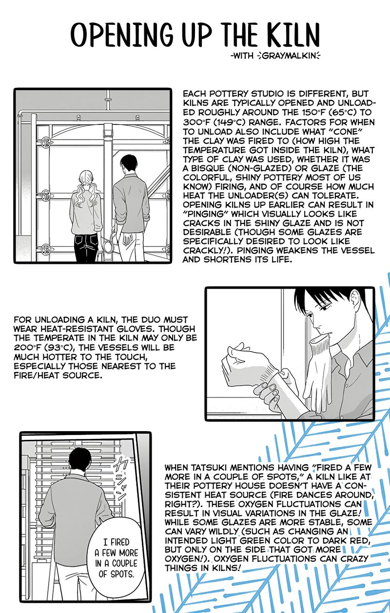 Ao No Hana Utsuwa No Mori 14 37