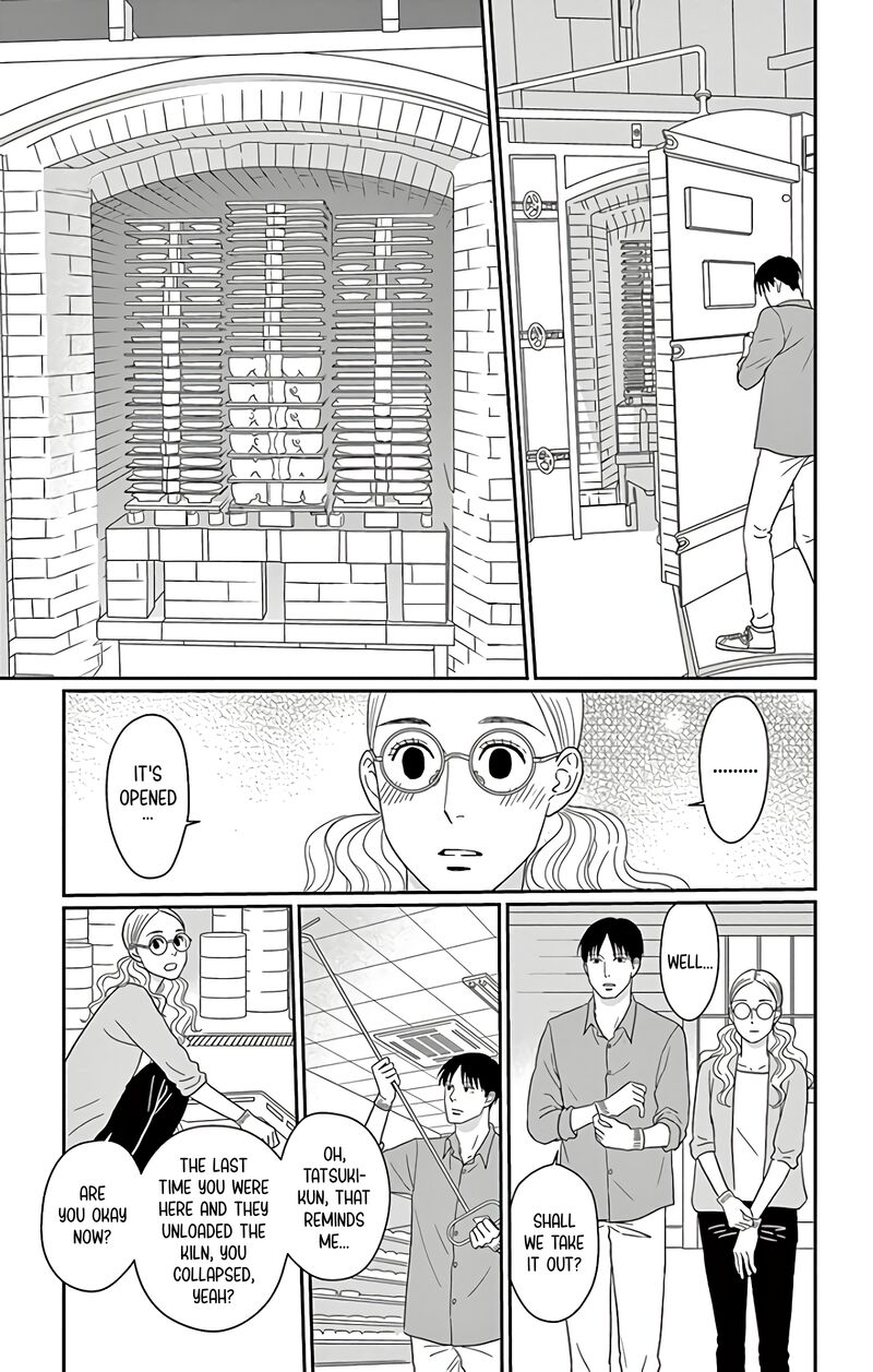 Ao No Hana Utsuwa No Mori 14 5