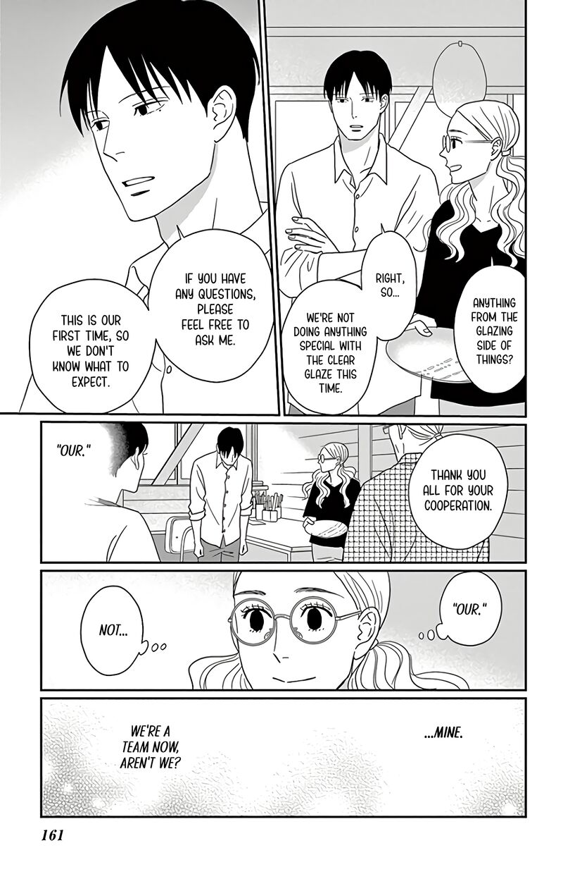 Ao No Hana Utsuwa No Mori 15 12