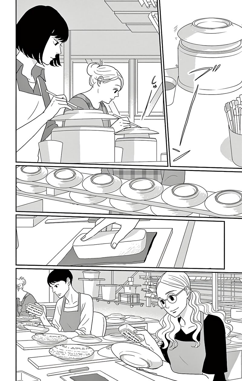 Ao No Hana Utsuwa No Mori 15 13
